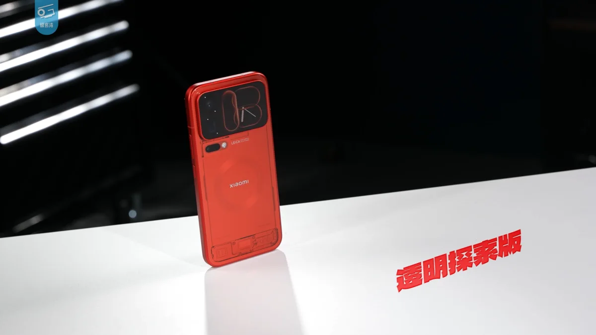 Xiaomi 18 Pro Max Global Versiyonunda Snapdragon 8 Elite Extreme Gen 6 ve 12 GB RAM Onaylandı